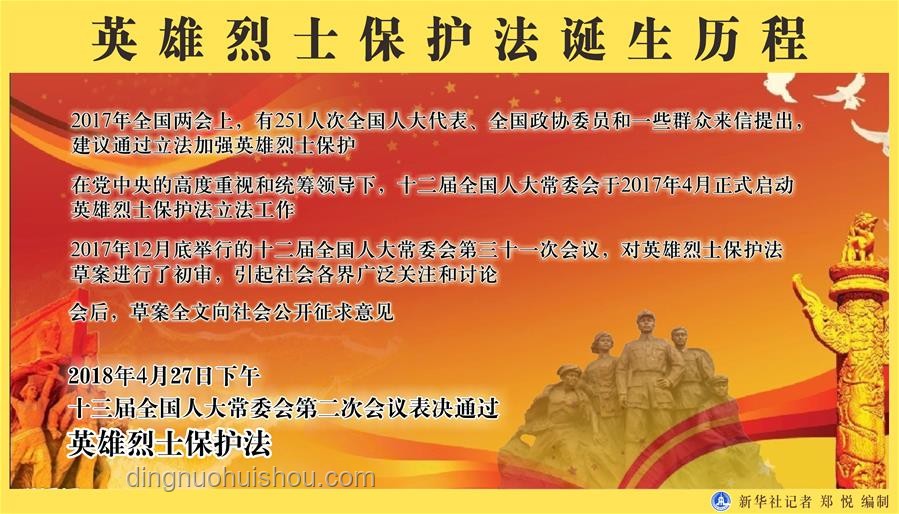 “致敬！”的深层含义与社会价值